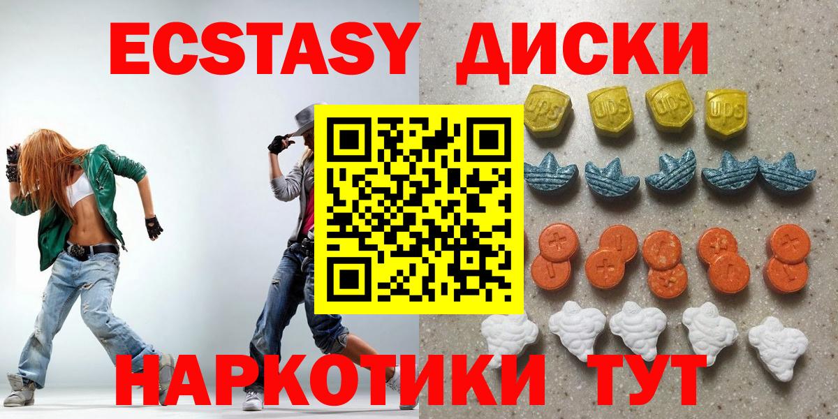 Экстази Cube Мариинск