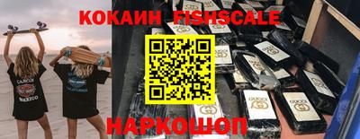 гашишное масло Жуковский