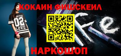 гашишное масло Жуковский