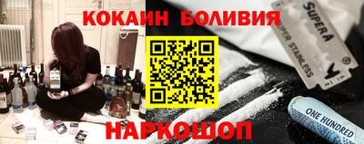 гашишное масло Жуковский