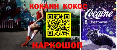 гашишное масло Жуковский