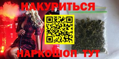 мефедрон Заводоуковск