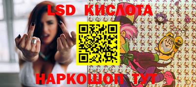 гашишное масло Жуковский
