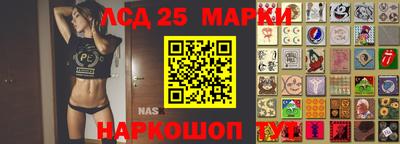 мефедрон Заводоуковск