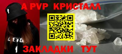 гашишное масло Жуковский
