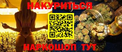 мефедрон Заводоуковск