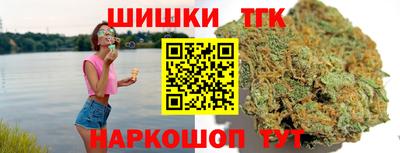 мефедрон Заводоуковск