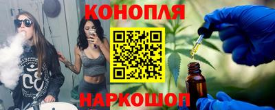 гашишное масло Жуковский