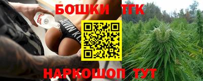 мефедрон Заводоуковск