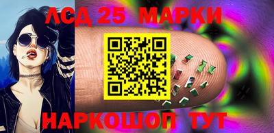гашишное масло Жуковский