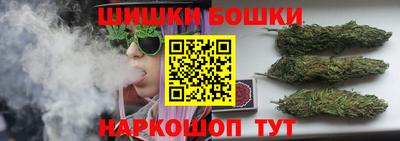гашишное масло Жуковский
