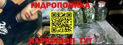 гашишное масло Жуковский