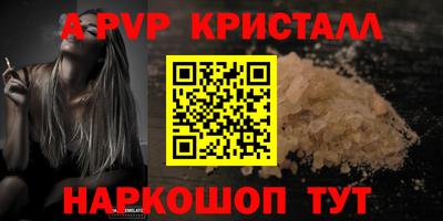 бутират Заволжье