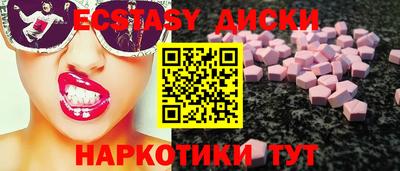 мефедрон Заводоуковск