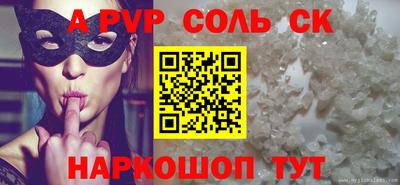 бутират Заволжье