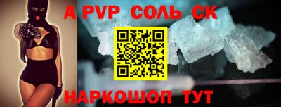 бутират Заволжье