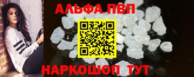 бутират Заволжье