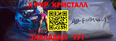 мефедрон Заводоуковск