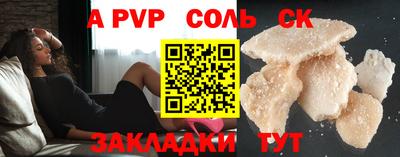 бутират Заволжье
