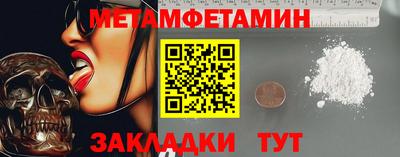 бутират Заволжье
