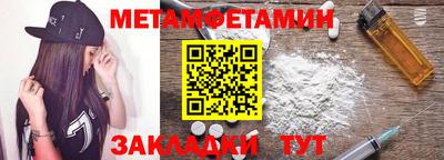 бутират Заволжье