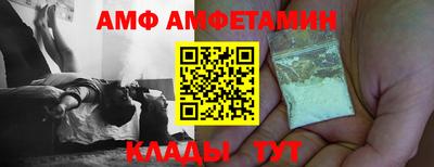 мефедрон Заводоуковск