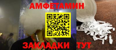 гашишное масло Жуковский