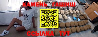 мефедрон Заводоуковск