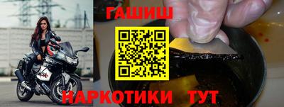 бутират Заволжье