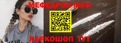 гашишное масло Жуковский