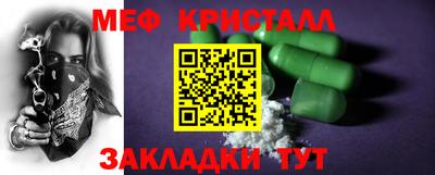 мефедрон Заводоуковск
