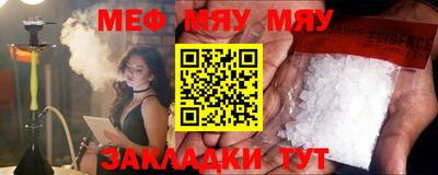 бутират Заволжье