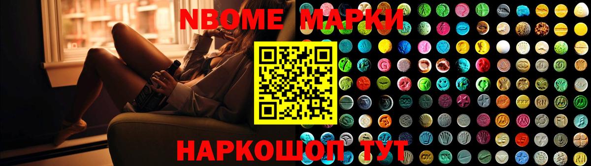 LSD-25 экстази ecstasy Мариинск