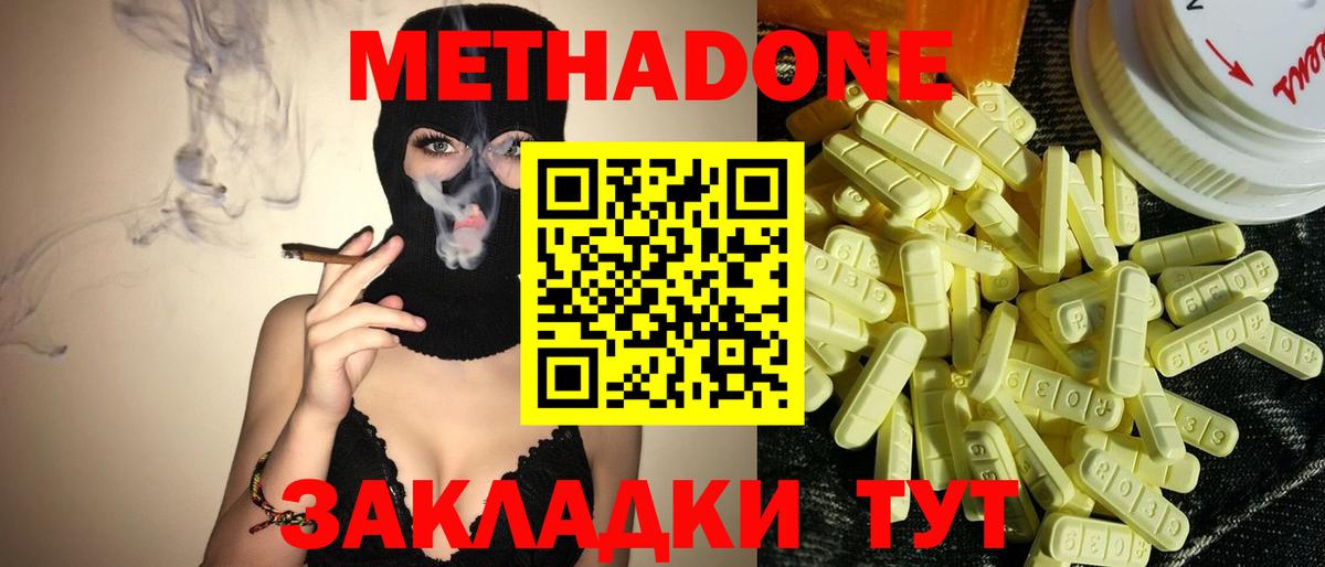 Мариинск  blacksprut ONION  мориарти телеграм  МЕТАДОН VHQ  Вход с VPN 