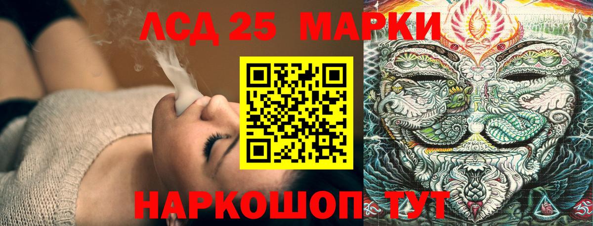 КОКАИН  Мариинск  Купить наркоту  Вход с VPN  ГАШ  МЕФ   Каннабис  A PVP СК кристаллы 