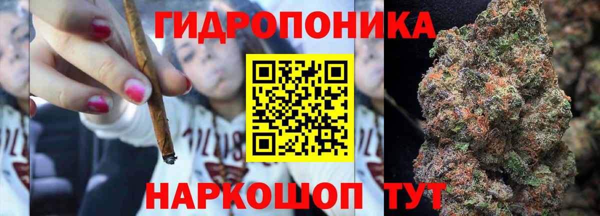 Бошки Шишки Bruce Banner Мариинск