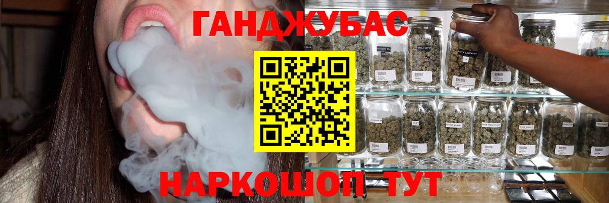 Мариинск  Каннабис Amnesia  Каннабис Amnesia  Марихуана марихуана  Вход с VPN 